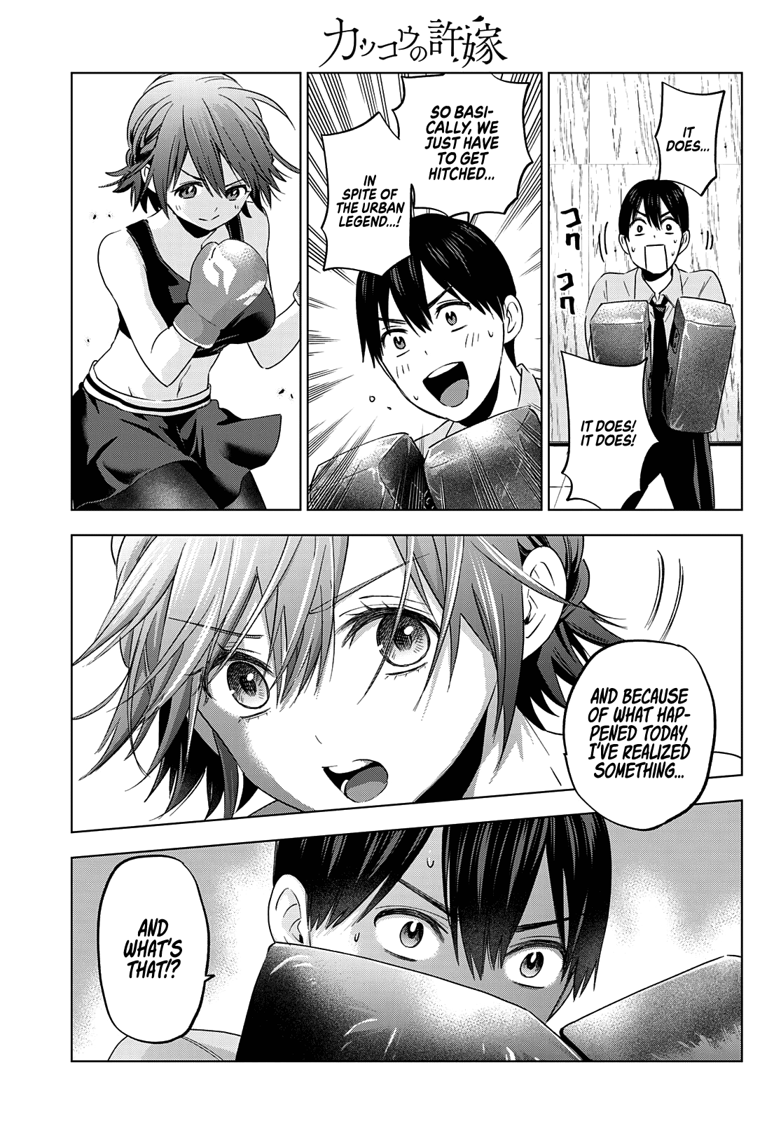 Kakkou no Iinazuke Chapter 104 16